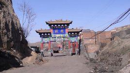 后庄村[山西省長治市屯留縣余吾鎮下轄村]