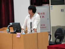 廣東體育職業技術學院