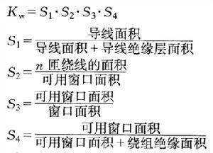 視窗係數 視窗係數