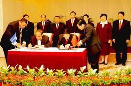 維也納外交關係公約