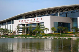 梅江會展中心 梅江會展中心