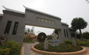 可望莊園 可望莊園