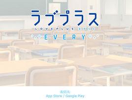 愛相隨 EVERY 愛相隨 EVERY