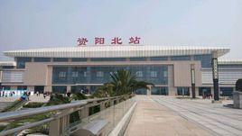 資陽北站 資陽北站