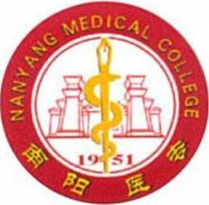南陽醫學高等專科學校 南陽醫學高等專科學校