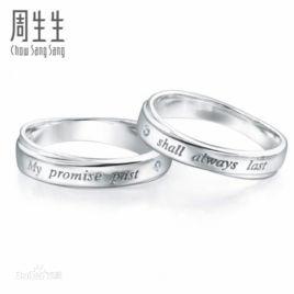 周生生集團國際有限公司 周生生集團國際有限公司