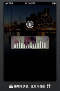 Vida-iPhone版App軟體截圖