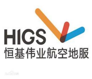 恒基偉業地面服務 恒基偉業地面服務