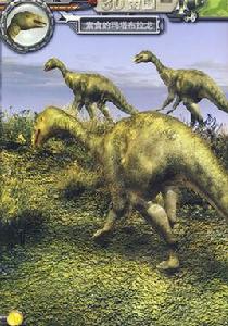 恐龍帝國[3D角色扮演類遊戲]