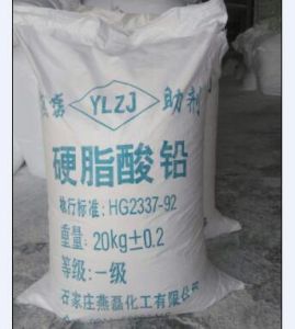 硬脂酸鉛 硬脂酸鉛