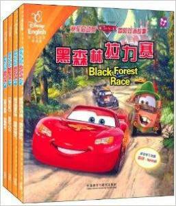 賽車總動員冒險雙語故事 賽車總動員冒險雙語故事
