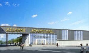 武漢自然博物館 