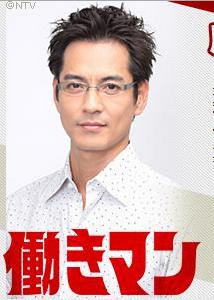 工作狂[2007年上映日劇]