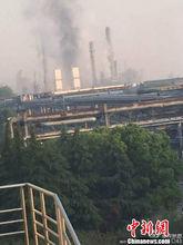 4·21南京揚子石化廠區爆炸事故