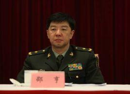 邵亨[河北省軍區原司令員]