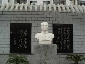 王若飛[“四八”烈士]