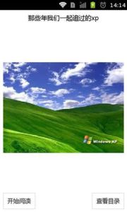 那些年我們一起追過的 那些年我們一起追過的