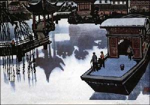 《與陳伯之書》 《與陳伯之書》