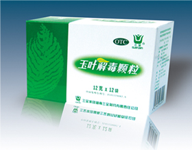 桂林三金集團股份有限公司