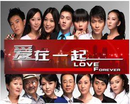 麻辣燙愛在一起 麻辣燙愛在一起