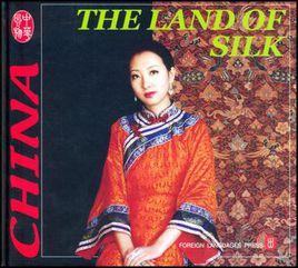 中國的絲綢 中國的絲綢