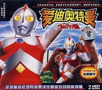 《愛迪·奧特曼》 《愛迪·奧特曼》