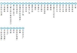 汕頭公交15路 汕頭公交15路