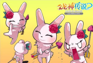 《龍神傳說》 《龍神傳說》
