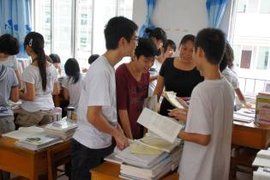 生本課堂 生本課堂