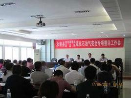 永春縣規劃建設局 永春縣規劃建設局