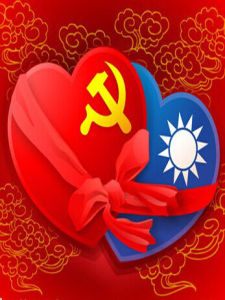 國共合作[第一次國共合作]