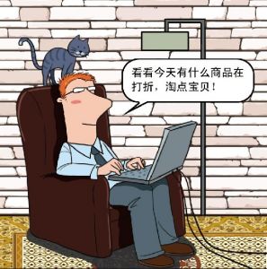 坐在沙發上完成的商務活動