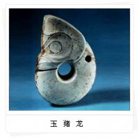 牛河梁紅山文化 牛河梁紅山文化