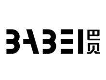 浙江巴貝集團 浙江巴貝集團