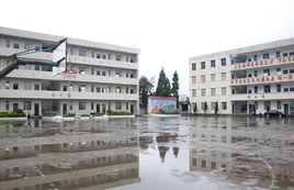 四川省越西縣中所國小 四川省越西縣中所國小