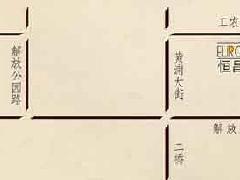 恆昌·歐景華庭 恆昌·歐景華庭