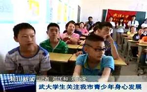 Heyday[青少年性與健康教育實踐團隊]