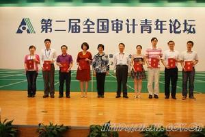 上海市審計局 上海市審計局