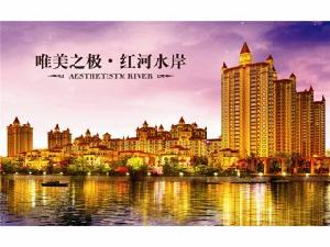 昌宇星河灣 昌宇星河灣