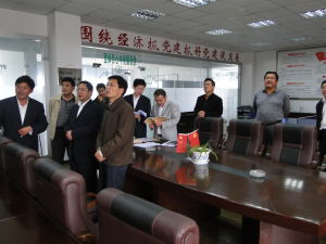 城市基層黨建 城市基層黨建