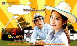 李村長與馬小姐 李村長與馬小姐