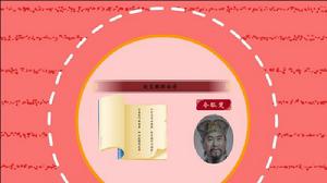 赴東都別牡丹 赴東都別牡丹