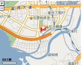 深圳益田花園學校