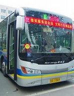 濟南公交總公司 濟南公交總公司