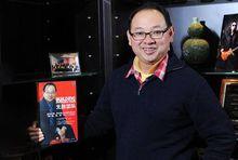 辜思歷所著的《無敵團隊》