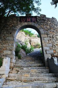 夾谷山(山東省) 夾谷山(山東省)