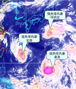 強烈熱帶風暴寶霞 強烈熱帶風暴寶霞