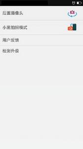 偷拍忍者小黑拍拍