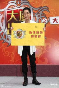 大廚出馬 大廚出馬