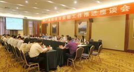 贛廣高速鐵路 贛廣高速鐵路